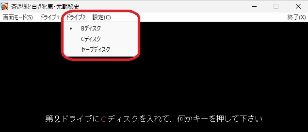 DiskChange02.jpg