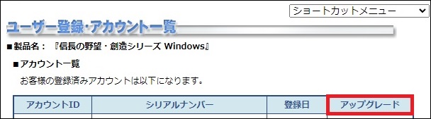 upgrade.jpg