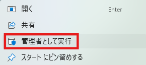 faq_save_01.png