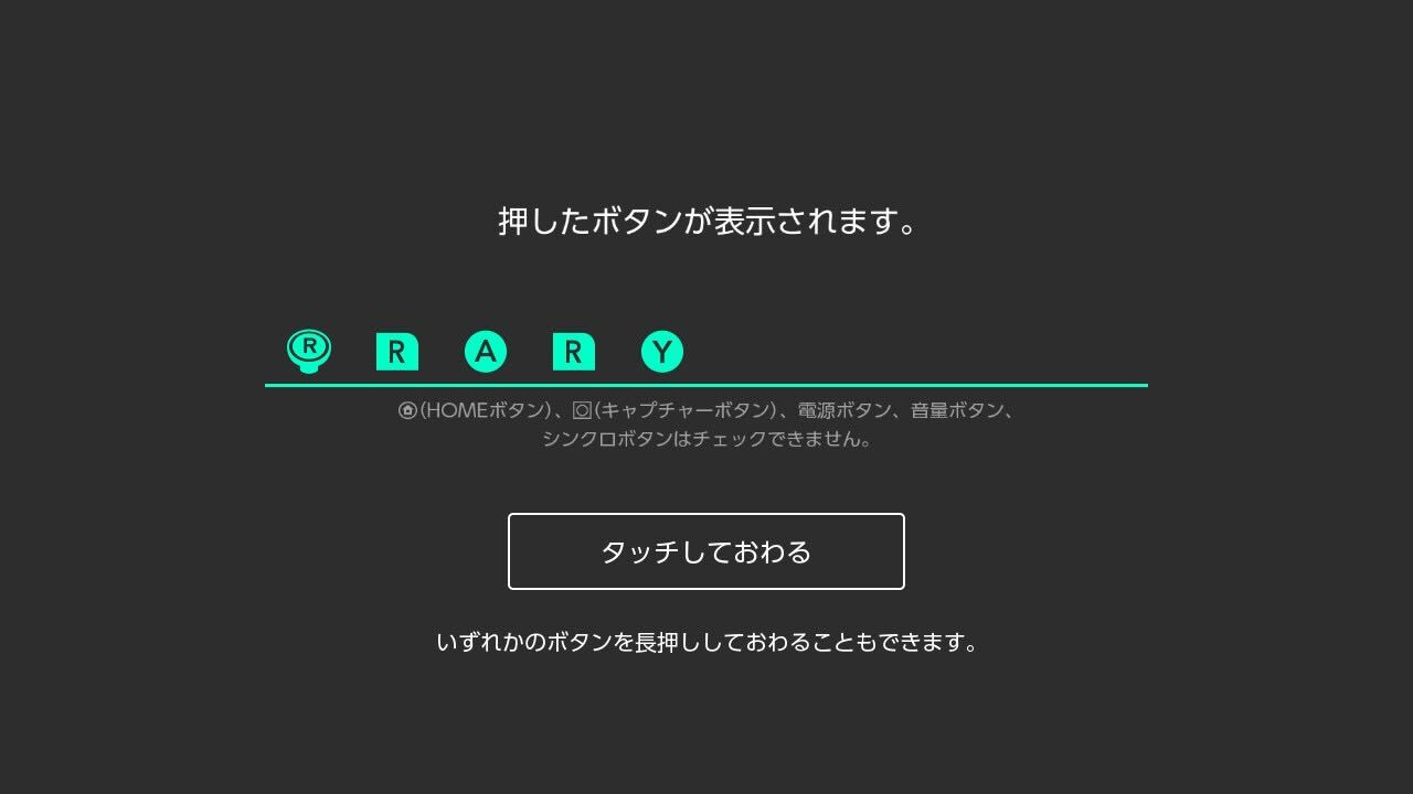 faq_yakusai_04.jpg