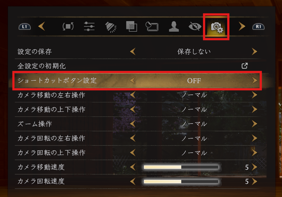 faq_nioh3_01.png